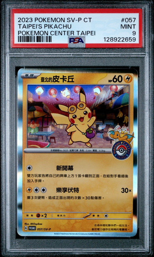 Pokemon Taipei's Pikachu Chinese Pokemon Center Promo 057/SV-P PSA 9 Mint