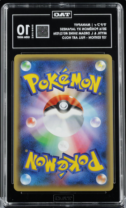 Pokemon TAG 10 Manaphy #012 Full Art Myth. & Leg. Drm. Shn. Coll. 2016 Japanese