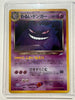 Dark Gengar - 094 Japanese Neo Destiny Holo Rare Pokemon - NM/LP