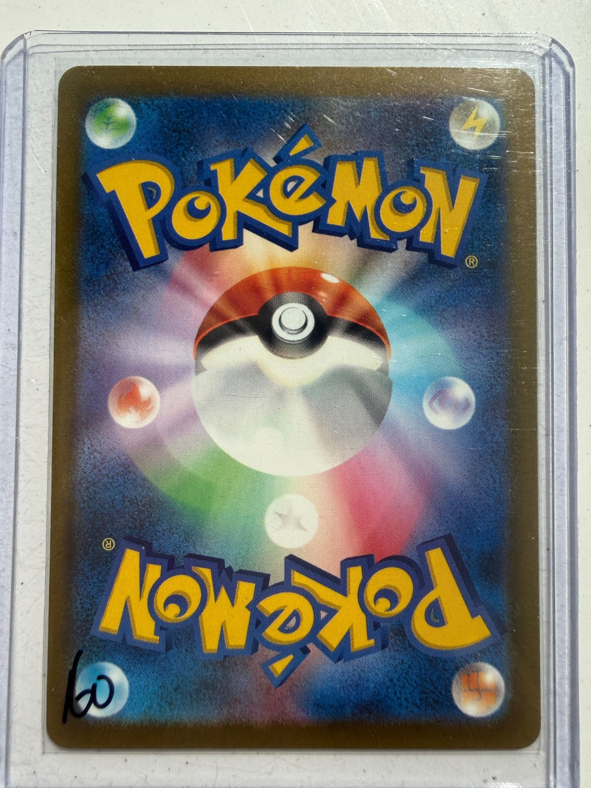 Pokemon Mega Dragonite ex 246/193 Mega Dream Ex SAR Japanese NM