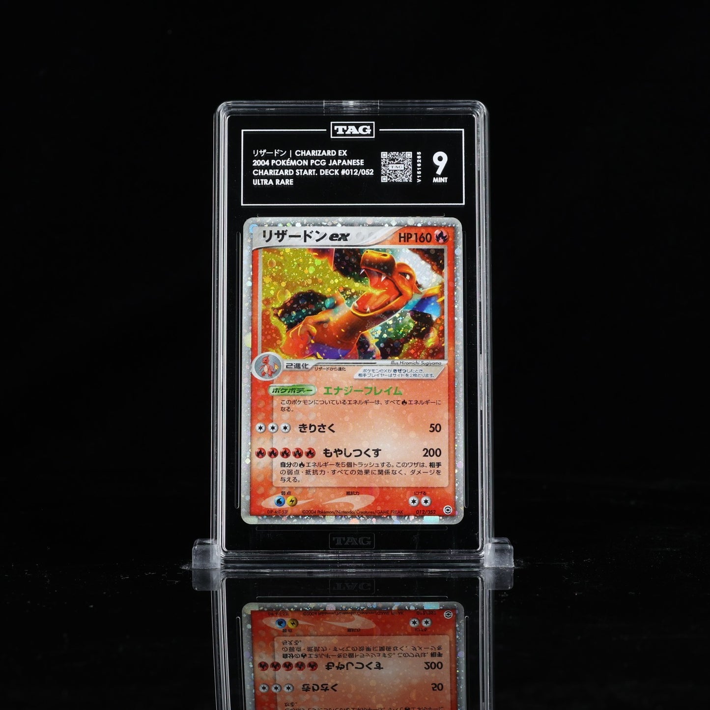 POKEMON JAPANESE HOLO CHARIZARD EX STARTER DECK 012/52 TAG 9