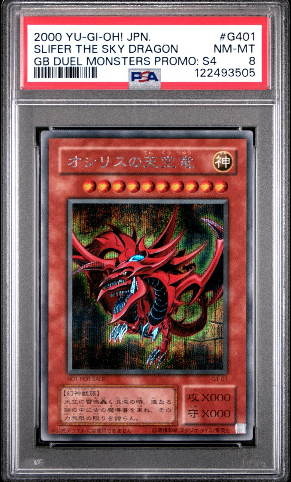 PSA 8 Yugioh G4-01 Slifer The Sky Dragon Secret Rare Japanese GB Promo