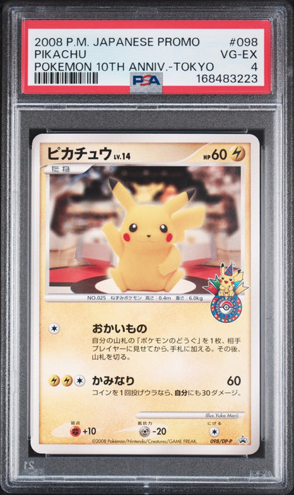 Pikachu 098/DP-P Pokemon Center Tokyo 10th Anniv. Promo 2008 Japanese PSA 4