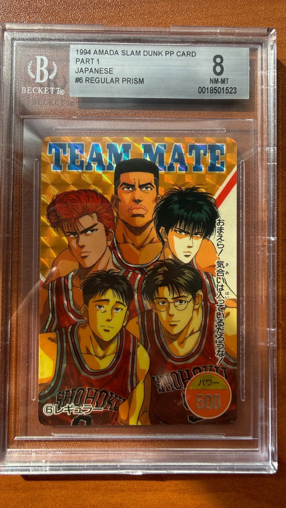1994 BGS 8 Slam Dunk Amada PP Card Part 1 Japanese #6 Prism Team Shohoku