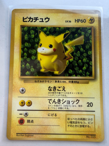 1996 Ivy Pikachu NO. 025 Promo CoroCoro Comics Pokemon Japanese Sugimori HP #1