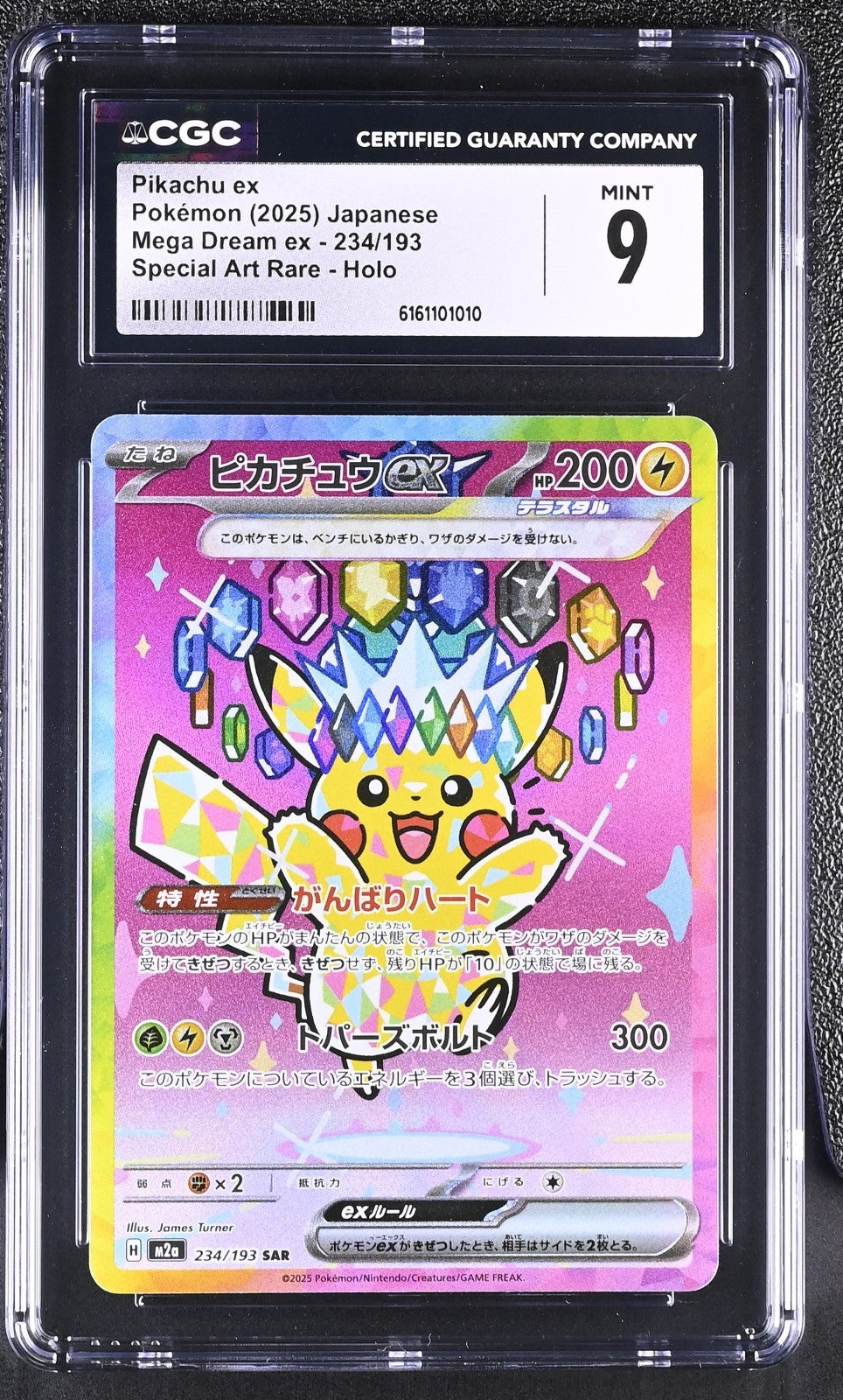 Pikachu ex 234/193 M2a: High Class Pack: Mega Dream Ex Holo (Japanese) CGC 9