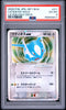 Pokemon Latios ex 011/018 Gift Box (Latios) Holo (Japanese) PSA 6