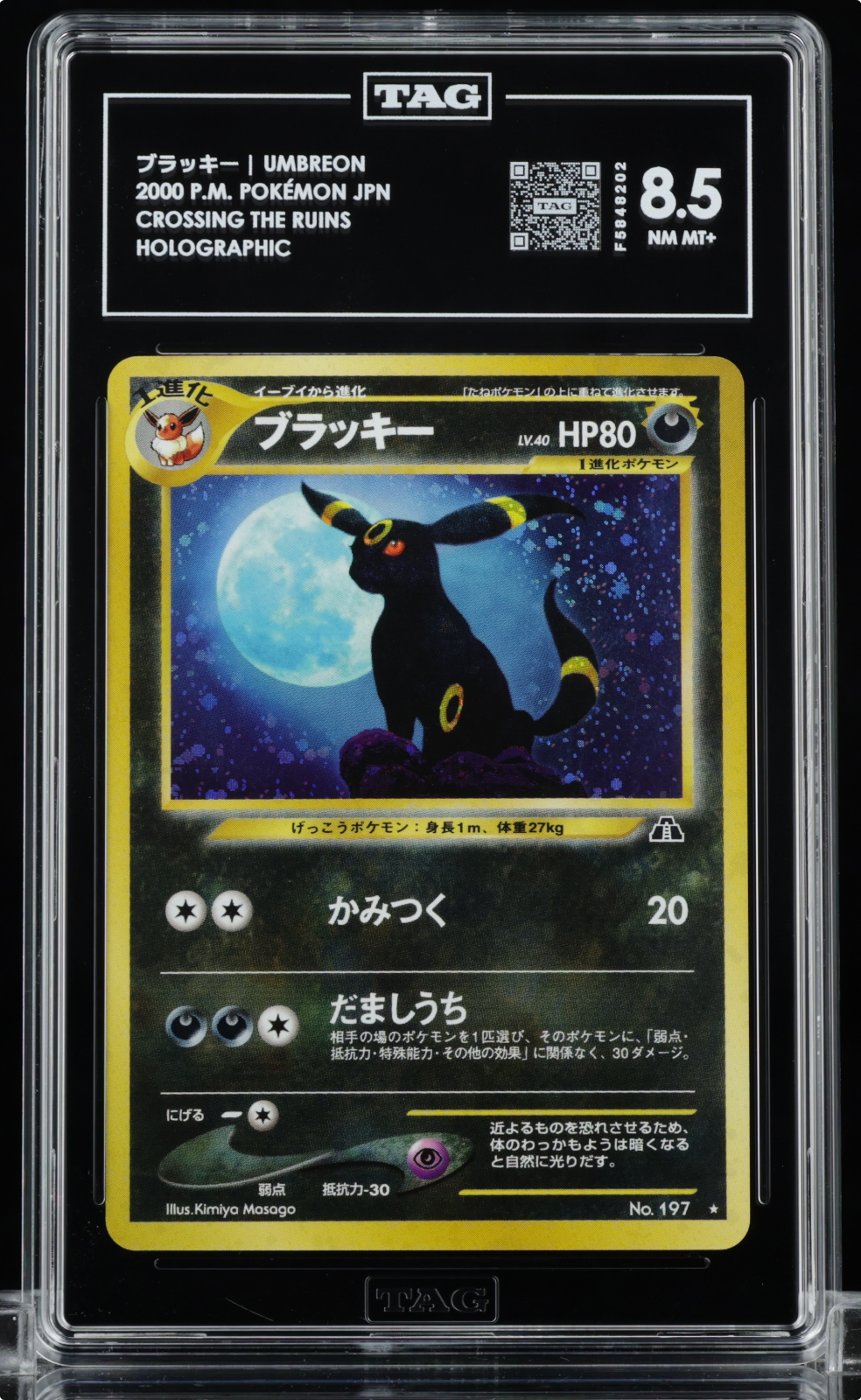 2000 Pokémon Japanese Neo 2 Umbreon #197 Holo Rare TAG 8.5