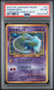 Pokemon Shining Mew Corocoro Comics Holo #151 PSA 6 Japanese Promo 2001