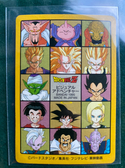 1995 BANDAI DRAGON BALL VISUAL ADVENTURE GOTENKS MAJIN BUU PRISM LP 3