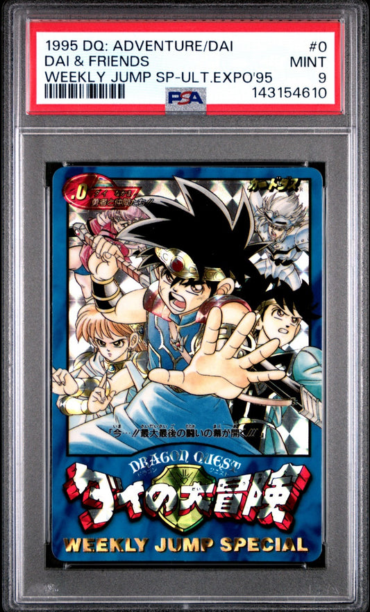 1995 Bandai Dragon Quest Adventure Of Dai Weekly Jump Special Expo PSA 9 POP 6