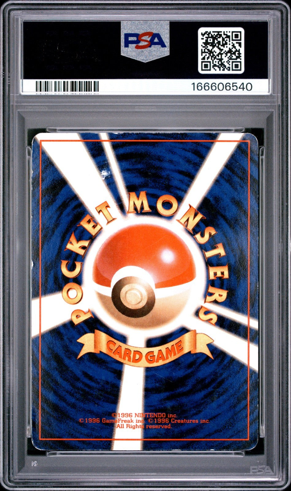 Sabrina's Gengar Holo  #94 Japanese Gym 2 BANNED ART 1999 POKEMON PSA 4