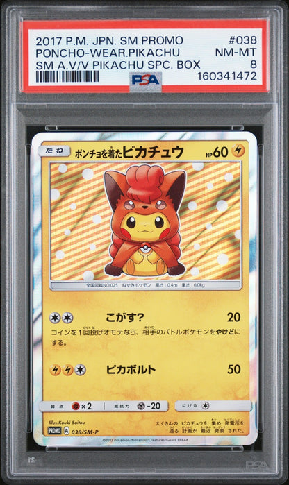 Poncho-Wear Pikachu Pokemon Card Japanese SM Promo 2017 #038/SM-P PSA 8