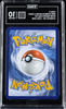 2022 Pokemon SWSH Silver Tempest 186/195 Lugia V Alt Art Ultra Rare TAG 10