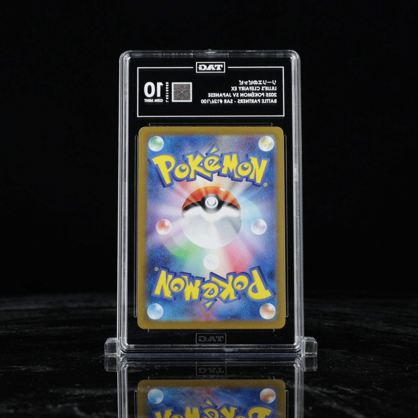 Lillie's Clefairy EX #126 SAR 2025 Pokemon (JPN) SV9-Battle Partners-TAG 10