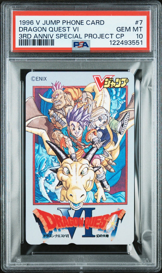 1996 V JUMP PHONE CARD 3RD ANV SPECIAL PROJECT CAMPAIGN DRAGON QUEST VI PSA 10