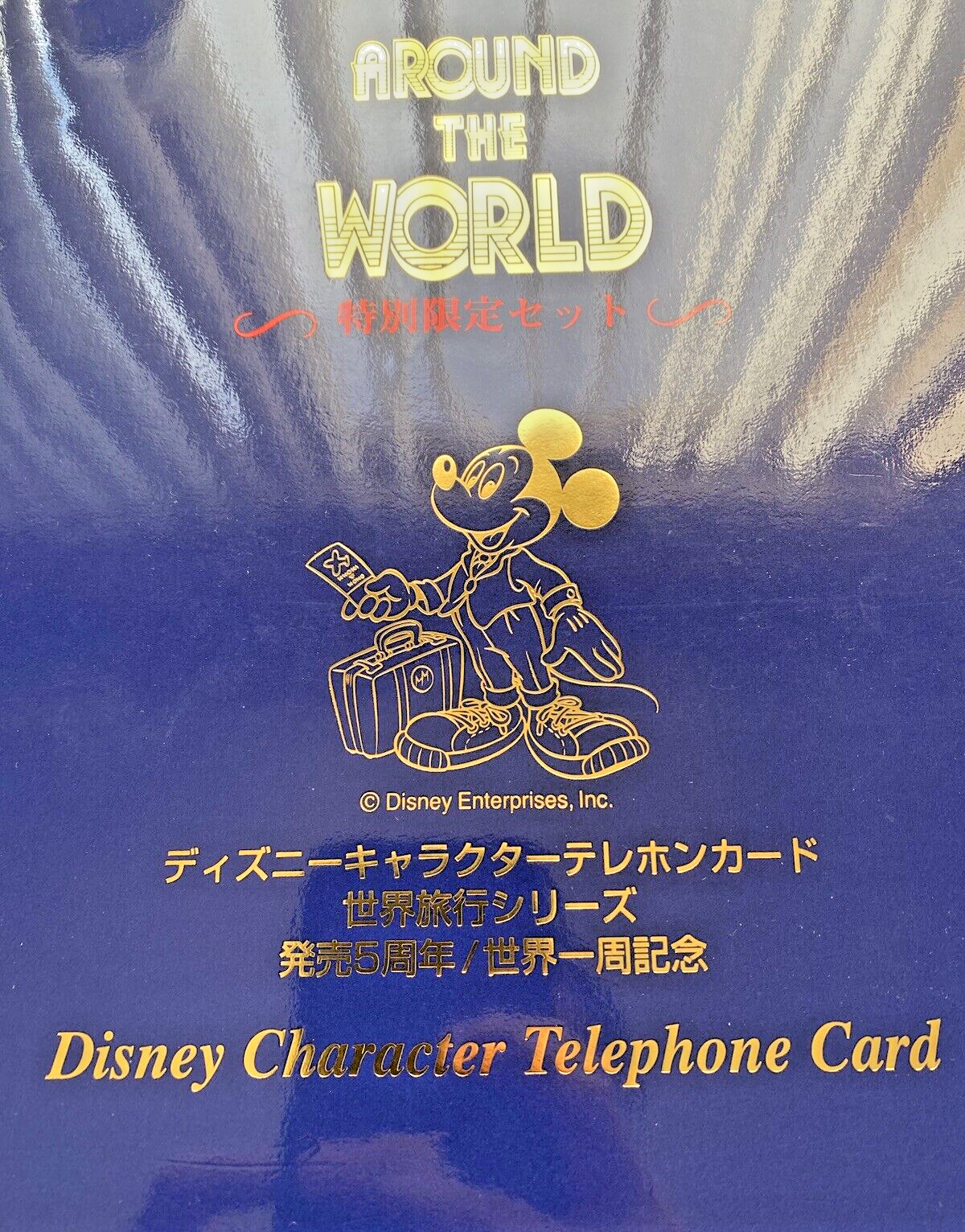 1992 To 1996 Rare 5000 Pieces Limited Edition Phone Card Disney Around The World