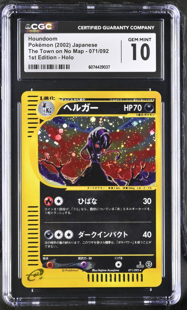 Pokemon Japanese Houndoom 071/092 2002 The Town on No Map 1st Ed Holo CGC 10