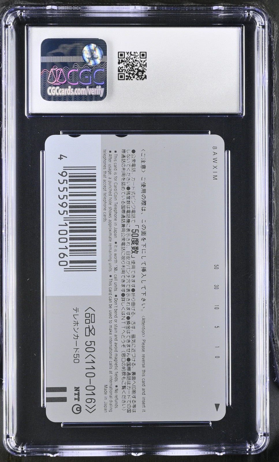 CGC 9 Rare Alt Art 1998 Phone Card Ana Airlines Pikachu Pichu & Johto PSA