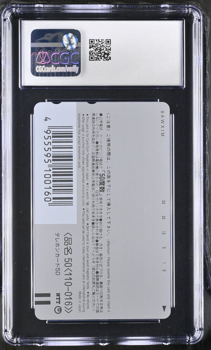 CGC 9 Rare Alt Art 1998 Phone Card Ana Airlines Pikachu Pichu & Johto PSA