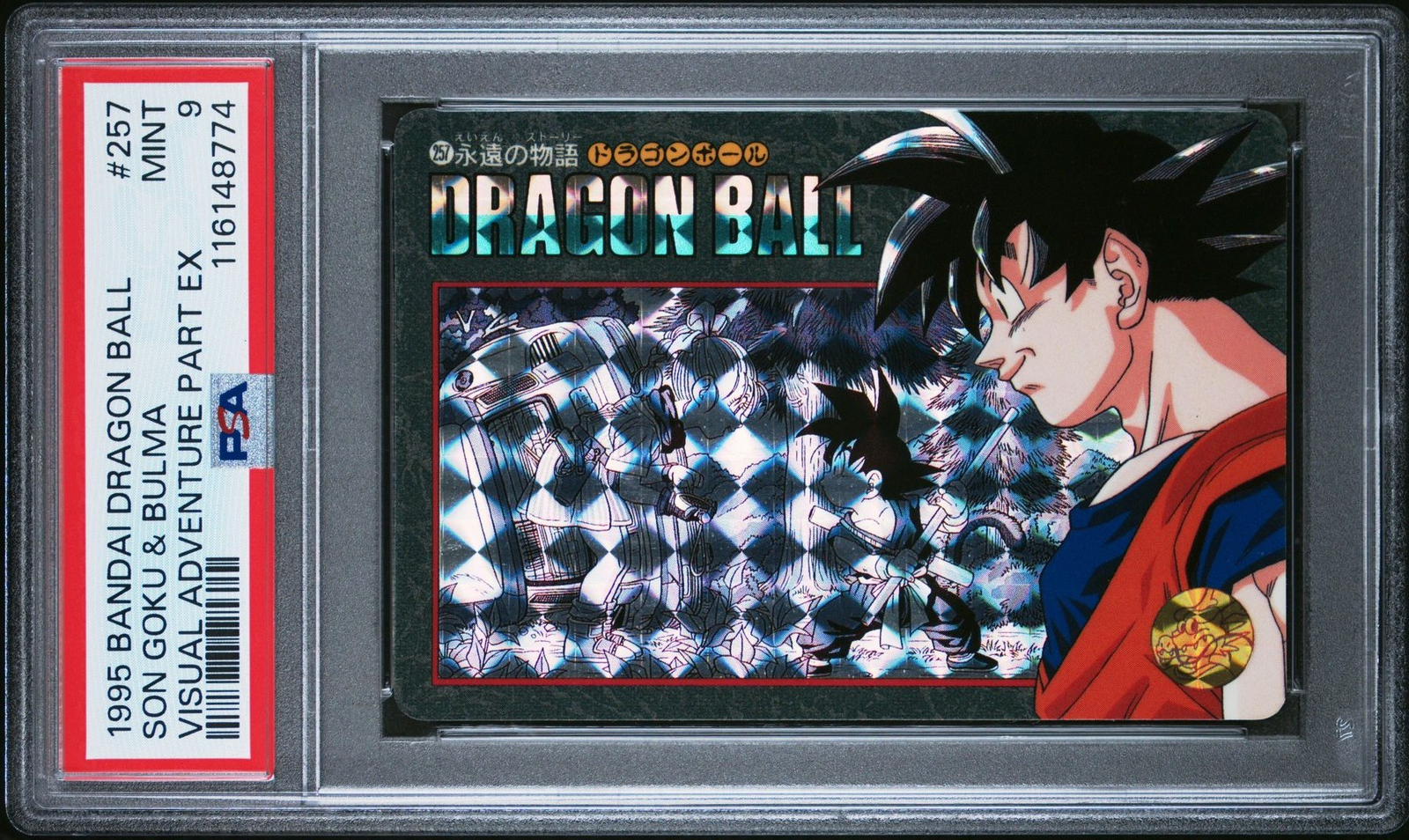 1995 BANDAI DRAGON BALL VISUAL ADVENTURE PART CARDDASS PRISM PSA 9 GOKU