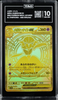 Pokemon Mega Gardevoir EX M1s Mega Symphonia 092 Ultra Rare Japanese TAG 10