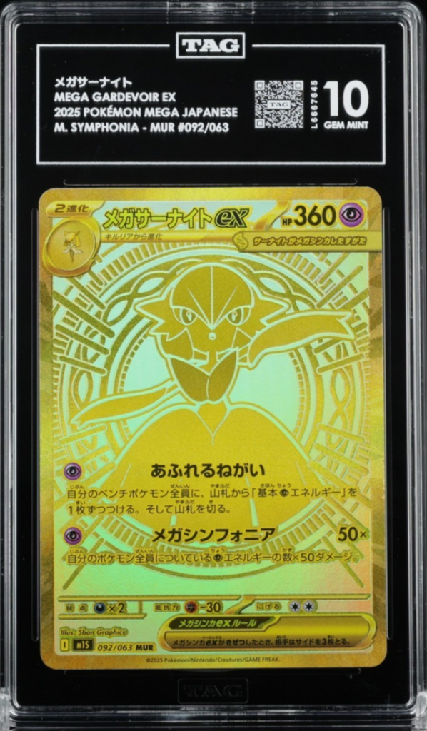 Pokemon Mega Gardevoir EX M1s Mega Symphonia 092 Ultra Rare Japanese TAG 10