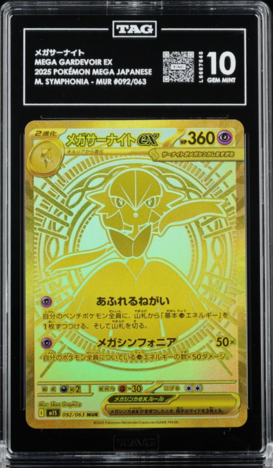 Pokemon Mega Gardevoir EX M1s Mega Symphonia 092 Ultra Rare Japanese TAG 10