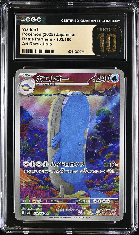 CGC Pristine 10! Wailord 103/100 Sv9: Battle Partners Holo (Japanese)