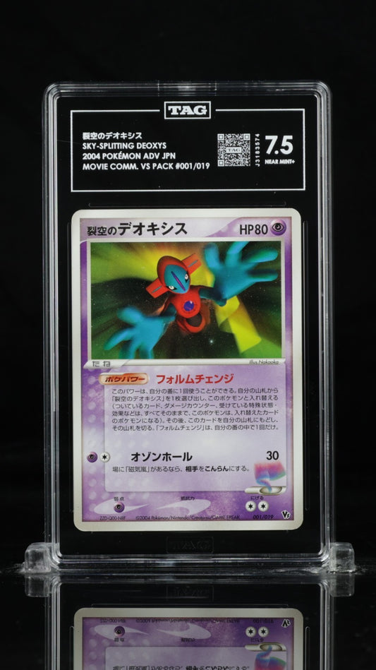 Pokemon Card Space Fissure's Deoxys 001/019 Movie Comm. VS Pack TAG 7.5