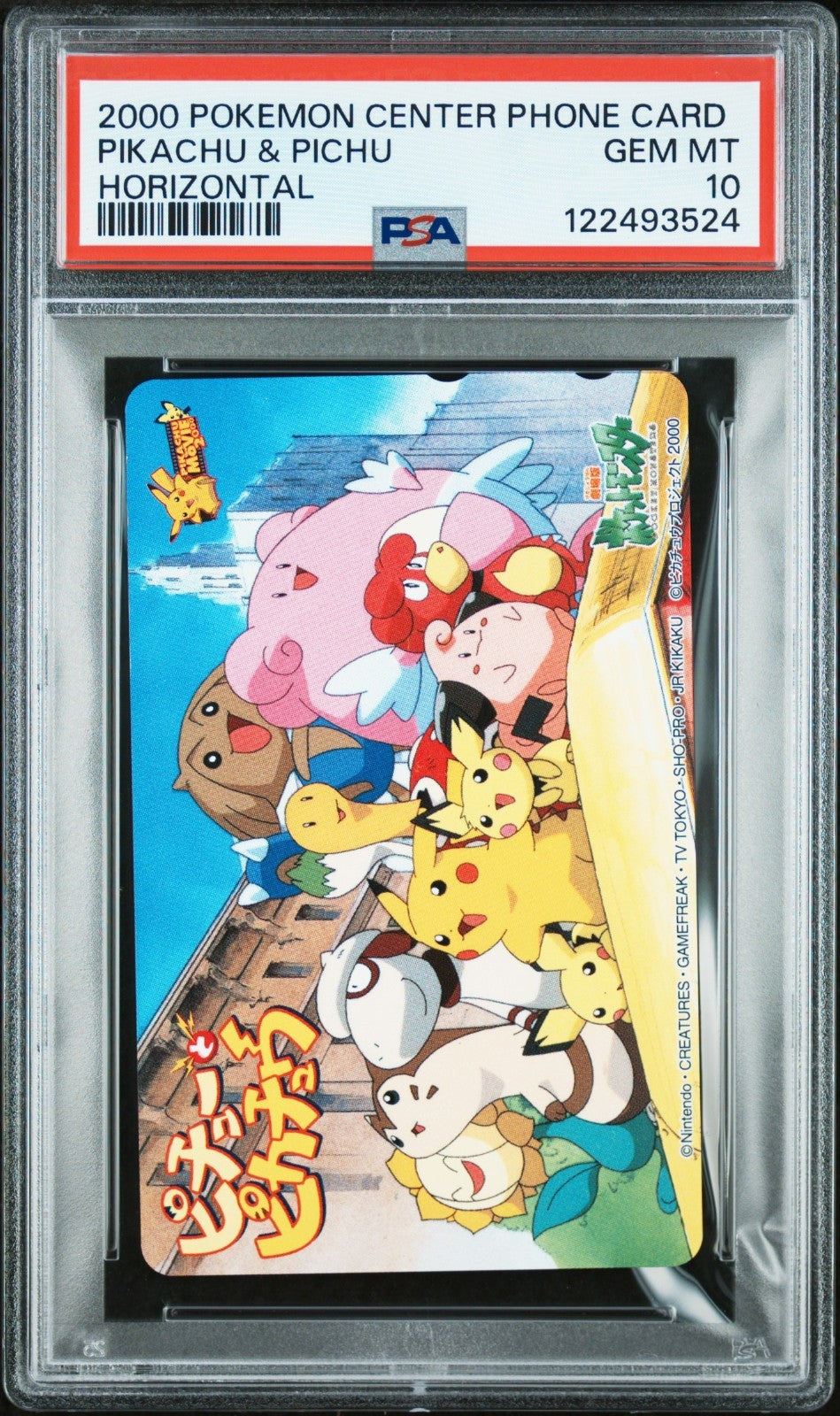 2000 Japanese Pokemon Center Phone Card Pikachu & Pichu - PSA 10