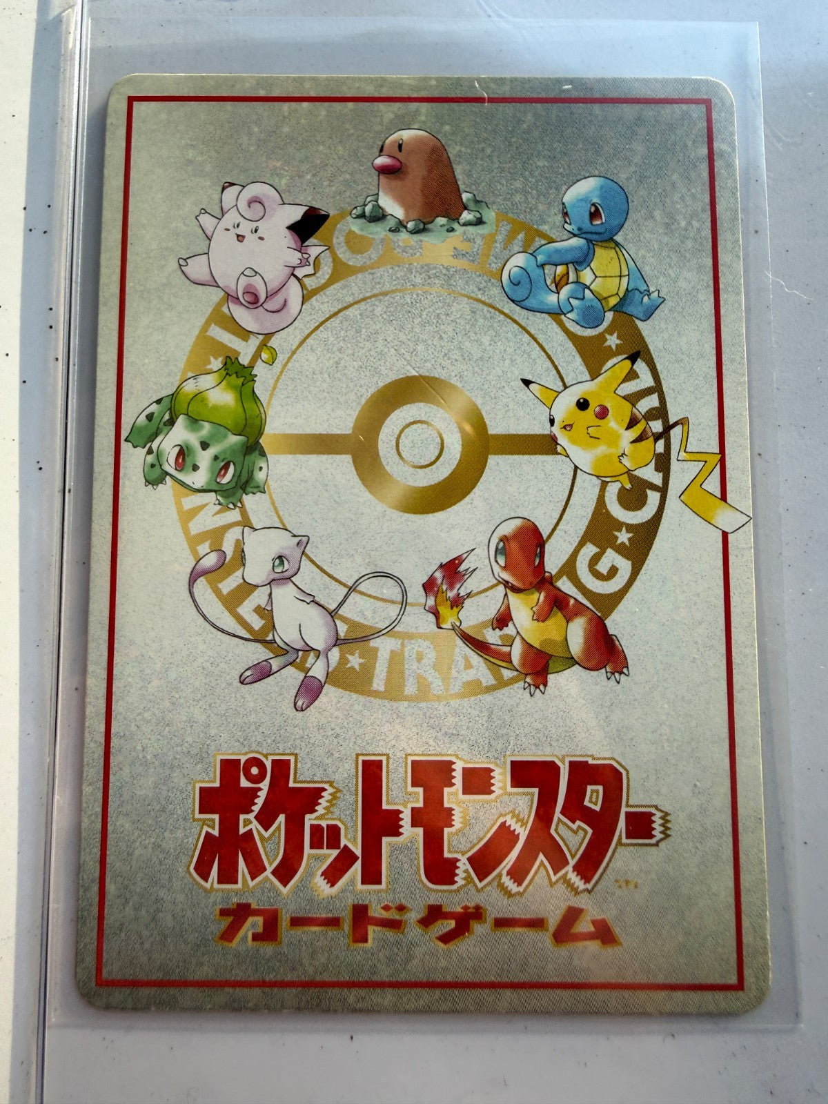 1998 Pokemon Japanese Vending Series III #25 Ooyama's Pikachu LP+