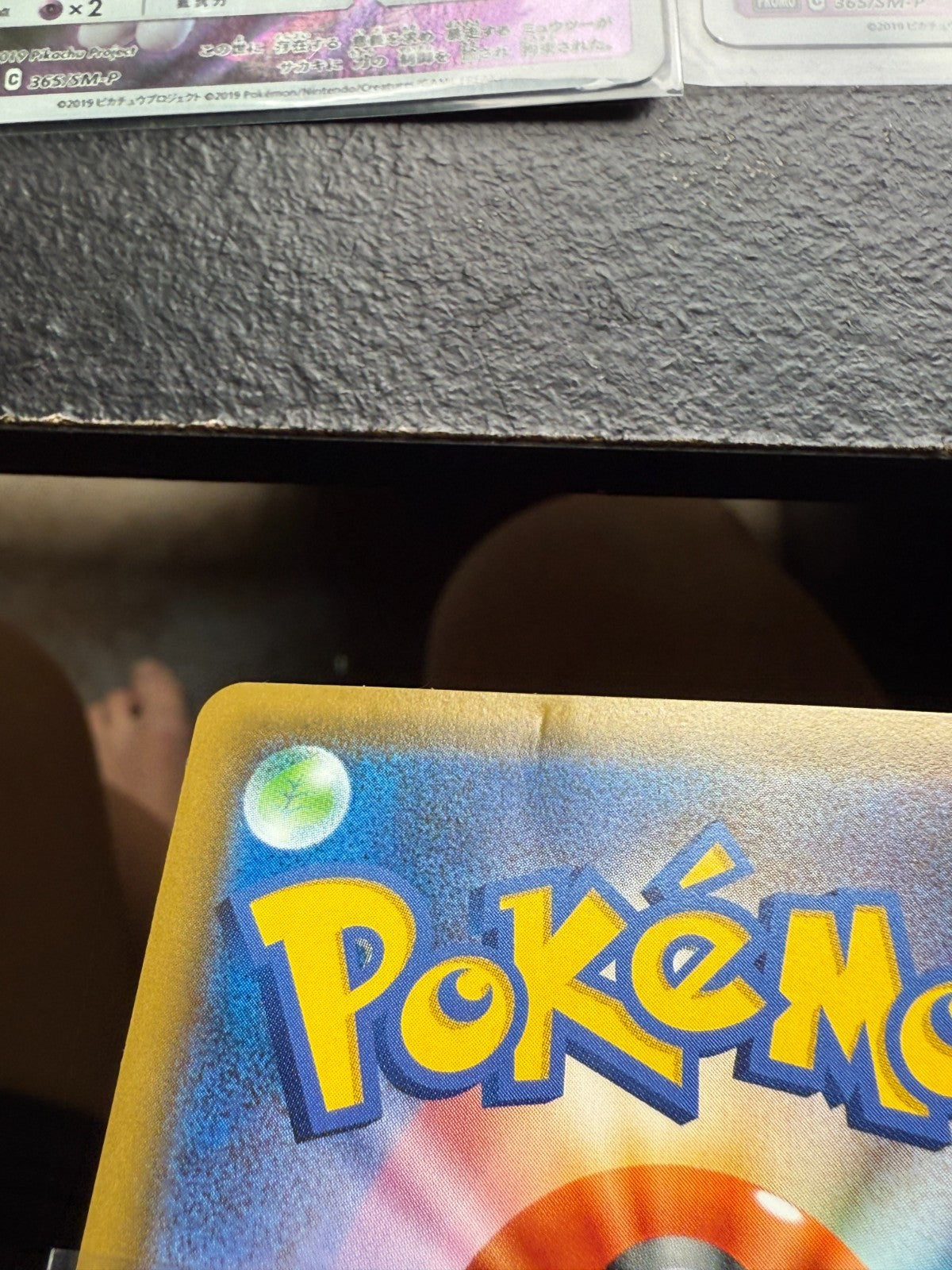 2019 Pokemon Armored Mewtwo 365/SM-P Promo Japanese LP