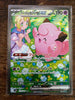 Pokemon Lillie's Clefairy ex 126/100 Sv9: Battle Partners Holo (Japanese) LP