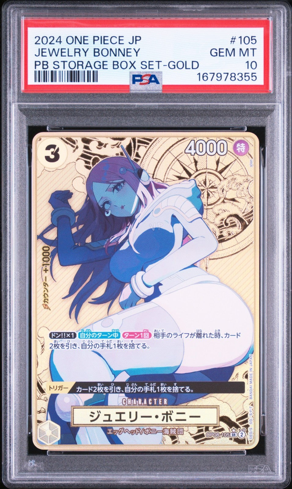 2024 One Piece Japanese PB Jewelry Bonney Storage Box Gold #OP08-105 PSA 10