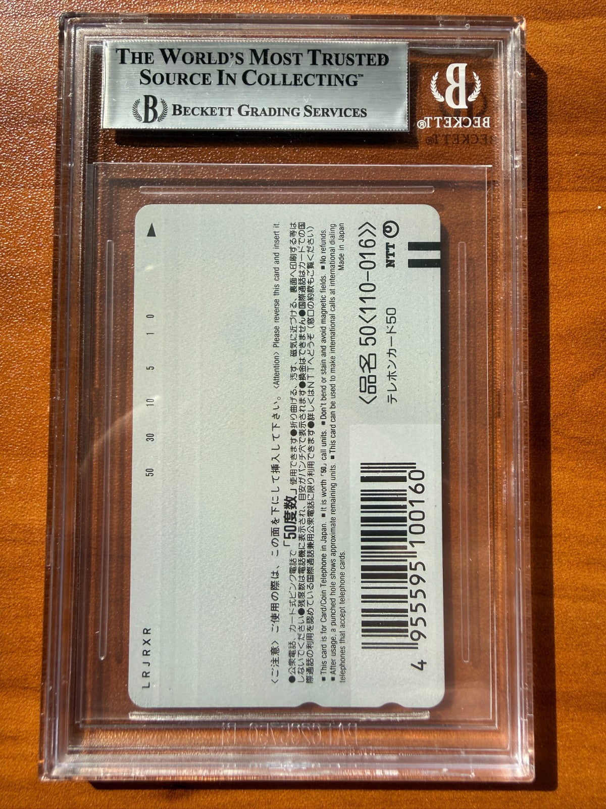 1999 Hello Kitty 25th Anniversary Unicorn Phone Card Sanrio BGS 9 #50