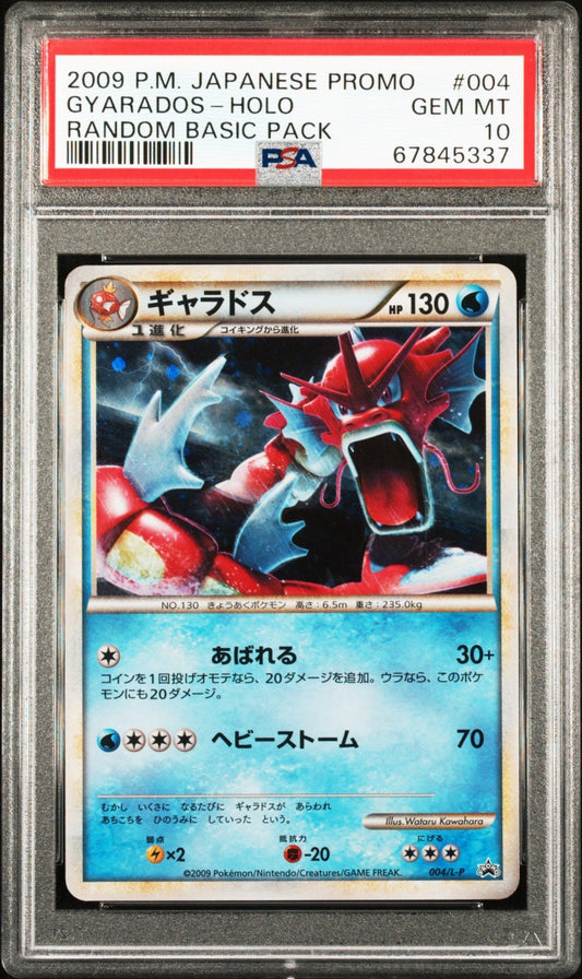 Pokemon Gyarados Holo 004/L-P Random Basic Pack Japanese Promo PSA 10