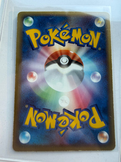 PokePark's Pikachu 043/PCG-P Promo Japanese Pokemon MP-