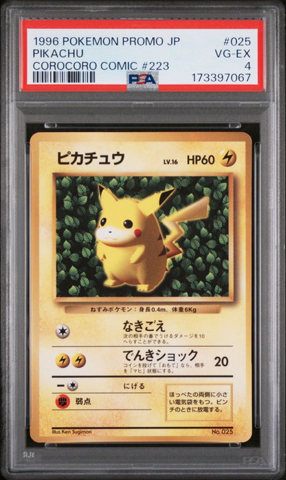 1996 POKEMON JAPANESE PROMO COROCORO COMIC #223 NOVEMBER #025 PIKACHU PSA 4