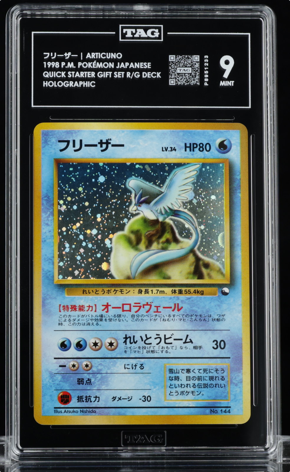TAG 9 Pokemon  1998 Articuno Holo 144 Red Green Gift Set Quick Starter Japanese