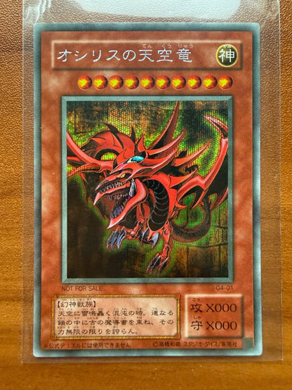 G4-01 - Yugioh - Japanese - Slifer the Sky Dragon - Secret Rare LP