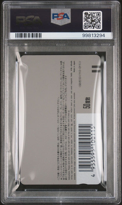 Dragon Ball Telephone Phone Card 1991 Weekly Jump Son Goku Akira Toriyama PSA 9