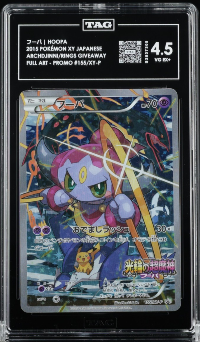 TAG 4.5 Hoopa 155/XY-P 2015 Pokemon Japanese XY Promo