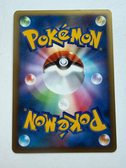 Pokemon TCG Lugia DPBP#299 Holo Japanese 2007 DP3 Shining Darkness - LP