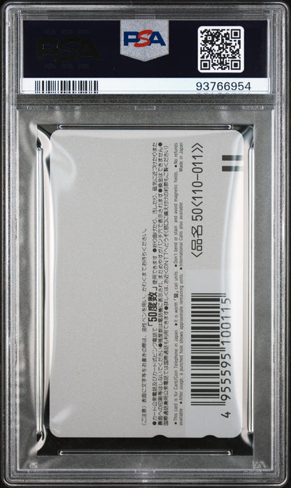 1993 PSA 9 Son Gohan Dinosaur  Dragon Ball Akira Toriyama Expo Phone