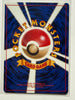 Pokemon Hitmonchan No.107 Vintage Vending Series 2 Japanese Glossy LP