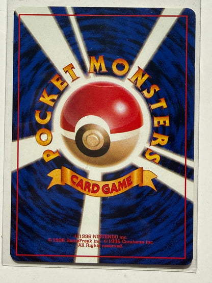 Pokemon Hitmonchan No.107 Vintage Vending Series 2 Japanese Glossy LP