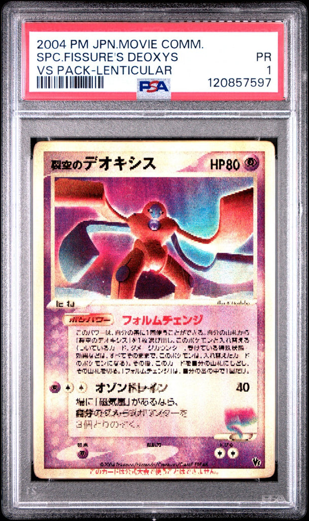 2004 POKEMON JPN MOVIE COMMEMORATION VS PACK SKY-SPLITTING DEOXYS PSA 1