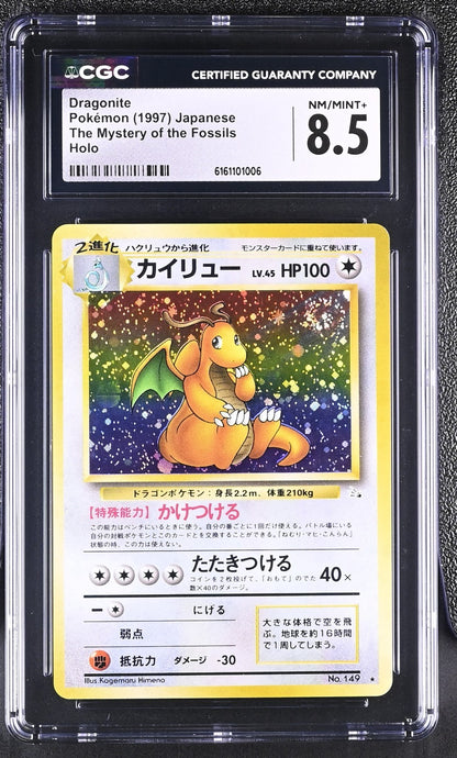 DRAGONITE #149 POKEMON JAPANESE MYSTERY OF  THE FOSSILS CGC 8.5 W/ Swirl
