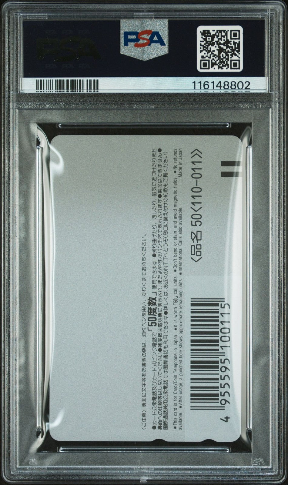 1995 WEEKLY SHONEN JUMP PHONE CARD DRAGON BALL JCC ALL APPLICANTS SERVICE PSA 10